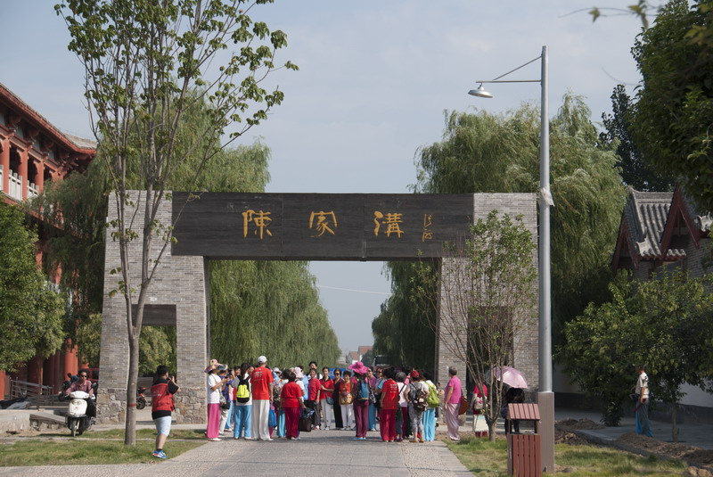 西安市臨潼區(qū)陳溝村城改項(xiàng)目（二期）政府采購(gòu)服務(wù)單一來源采購(gòu)